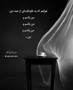 عکس نوشته parnia.n 33544897