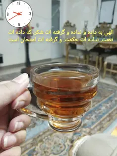 شاد باشی یا غصه بخوری