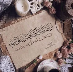 فداک ابی و امی یا رسول الله ♡♡