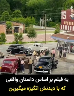 📌دانلود کامل فیلم از کانال زیر کد 56👇https://rubika.ir/jo