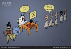 راه حل بحران بیکاری در عربستان !