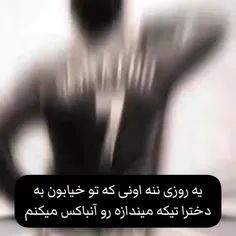 #فان