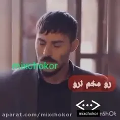 با ما در افتادن دل و جرأت می خواد