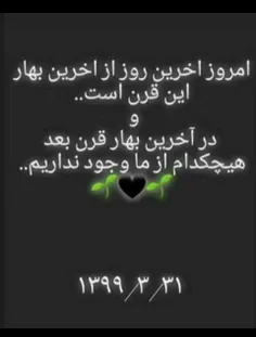 #مد #لاکچری #هنر #عاشقانه_های_دنی_زلزله👌🏻😍 #زیبا_نوشته #ا