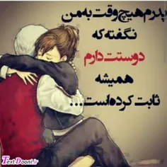 عکس نوشته simin0000 18903152