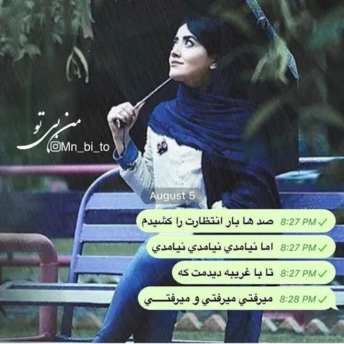 عکس نوشته naanaaa 20529218 - عکس ویسگون