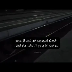 ی حس آرامشی دارم که،دوسش دارم:)