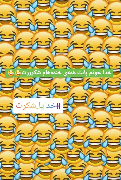 اگر بعد از هر لبخندی