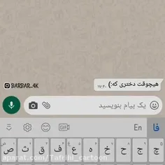 دقیقا  یکمم درک کنین ما دخترارو 💔🥺