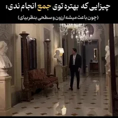 ۹ تا کاری که اگه توی جمع انجام بدی، ناخودآگاه شخصیتتو پای