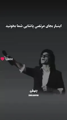 لایک و فالو بالا باشه خوشکلا