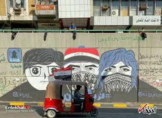 #نقاشی‌های دیواری معترضان در بغداد 