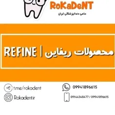 0 💥 فروش محصولات ریفاین REFINE 💥