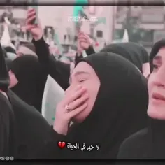 السلام علیک یا صاحب الزمان