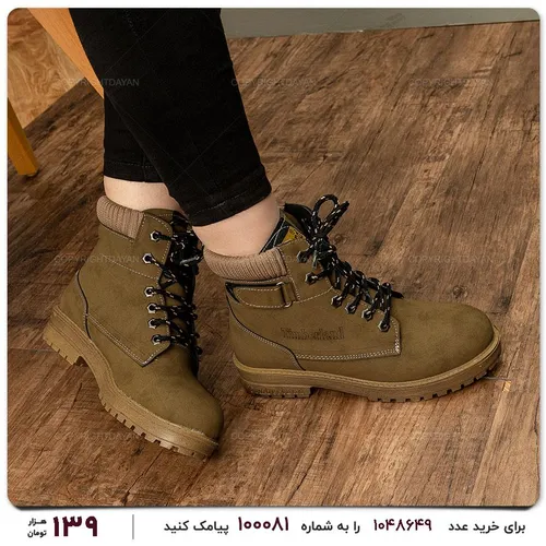 نیم بوت زنانه Timberland مدل 11895 - خاص باش مارکت