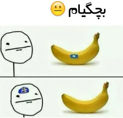 هههه