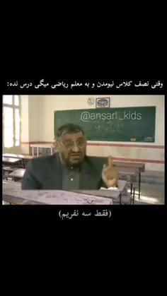 آخه خارک.. فقط ۳ نفریم😡