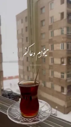 بنویس+الهی+آمین..🙏🏻