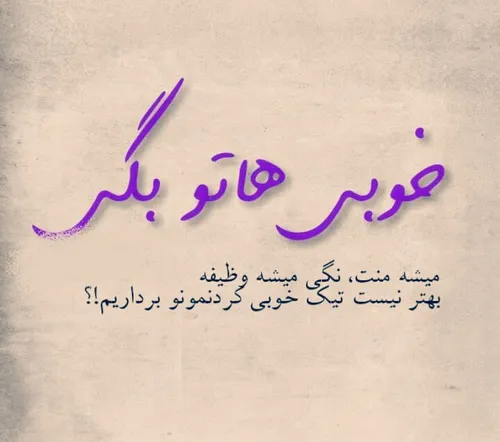 عکس نوشته