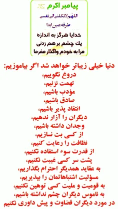 ::..« خوشا آن غریبی که یارش خدا ست »..::