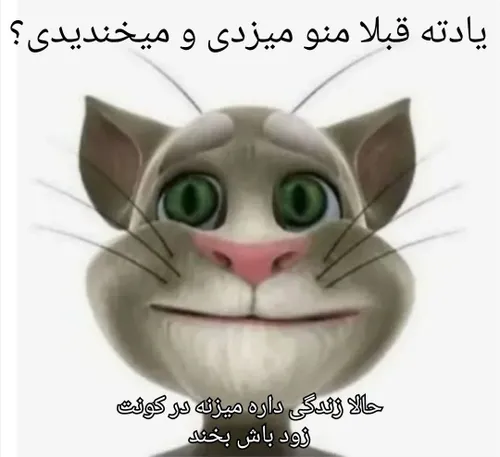 بخند