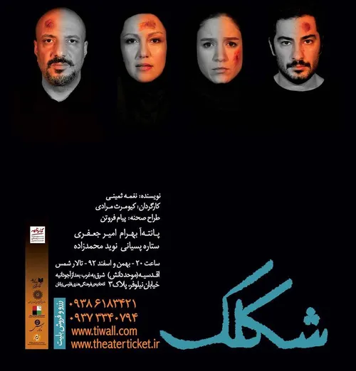 فیلم و سریال ایرانی enjoreas 1069733 - عکس ویسگون