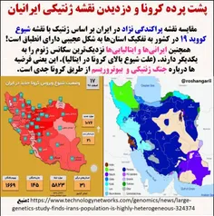 🔶   یادتونه چند تا #سلبریتی رو اجیر کرده بودن که بزاق تون