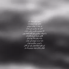 از یه جـ'ده توقع وفاداری رو نداشته باشید.  .  !