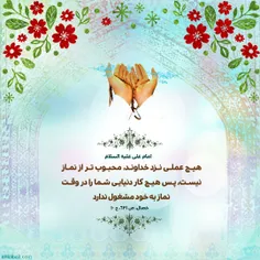 حی علی الصلاه 