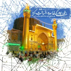 روز شمار عیدالله الاکبر 