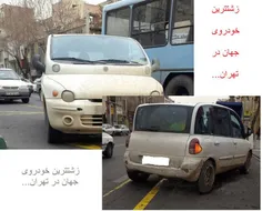 🔺 زشت ترین خودروی جهان در تهران