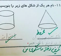 #امتحان