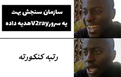 شت 😂😔