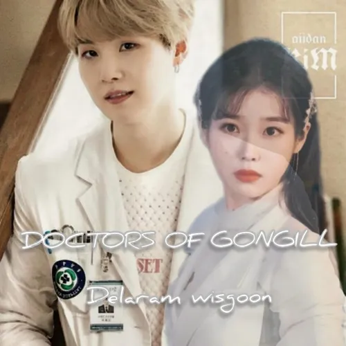 DOCTORS OF GONGILL🥼part15