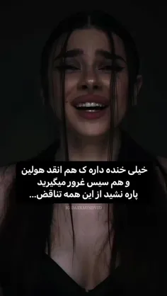 مضحکه🦦💔