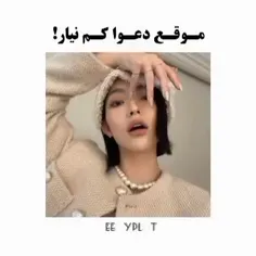 موقع ی دعوا کم نیار 😉