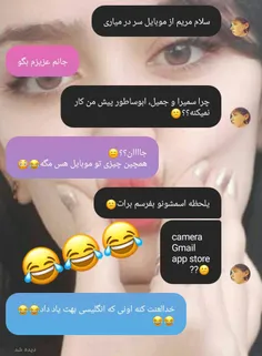 😂😂😂پوکیدم