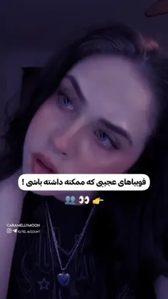 تو کدومو داری؟: