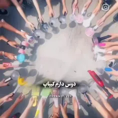 نتایج استار بودن را میبینید 🤣