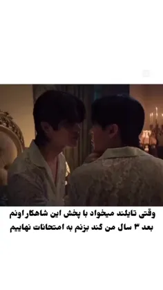 اسم سریال: ولیعهد