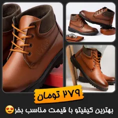 🛍 شیک و بادوام