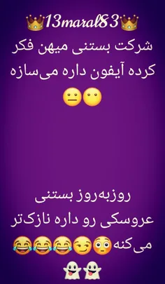 والو😂