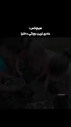 слуга: حرفی ندارم🦦  
