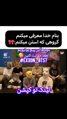 https://www.youtube.com/@Exxon-BTS7