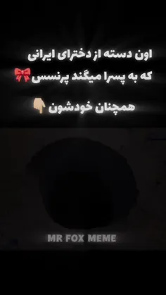 با یه نخ حل میشه🗿👍