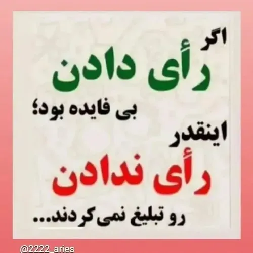 سلام