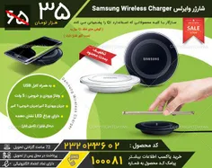 شارژر وایرلس Samsung Wireless Charger