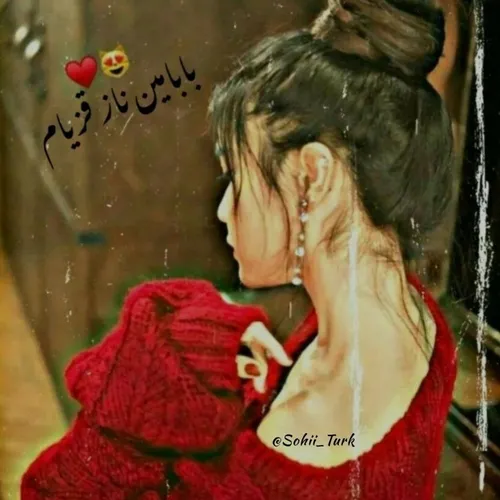 تورک بالالاری❤️✨