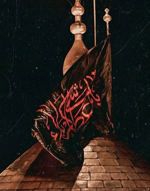 ملت حسین به رهبری حسین