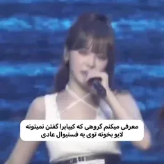 یونجین به دلیل کمر دردش حضور نداشت ‼️